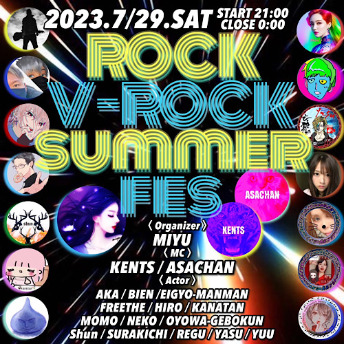 Rock V-Rock SUMMERFES