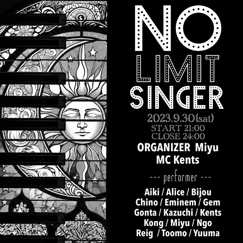 No Limit Singer