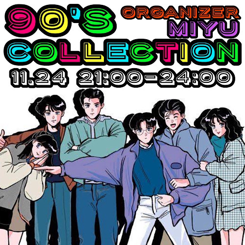 90's COLLECTION ♂ ♀
